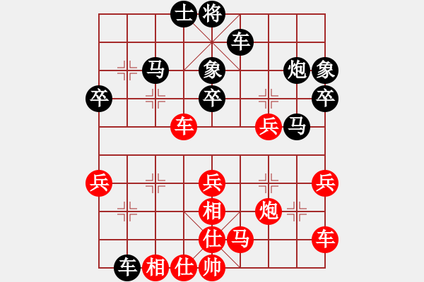 象棋棋譜圖片：把酒向青天(7段)-負(fù)-星作棋子(5段) - 步數(shù)：40 