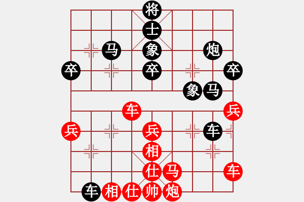 象棋棋譜圖片：把酒向青天(7段)-負(fù)-星作棋子(5段) - 步數(shù)：48 