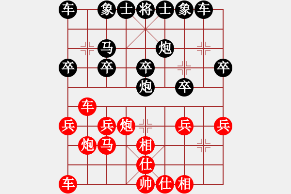 象棋棋譜圖片：枉費(fèi)心機(jī) - 步數(shù)：20 