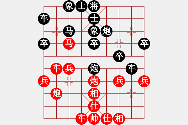 象棋棋譜圖片：枉費(fèi)心機(jī) - 步數(shù)：30 