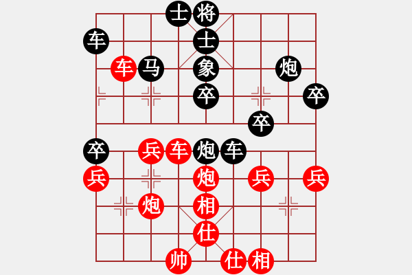 象棋棋譜圖片：枉費(fèi)心機(jī) - 步數(shù)：40 