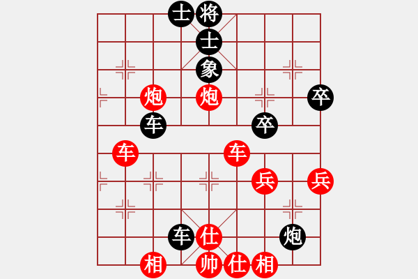 象棋棋譜圖片：枉費(fèi)心機(jī) - 步數(shù)：60 