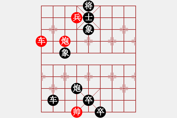 象棋棋譜圖片：第526關(guān) - 步數(shù)：0 