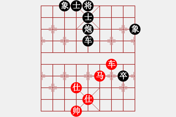 象棋棋譜圖片：汪洋 先負(fù) 張強(qiáng) - 步數(shù)：100 