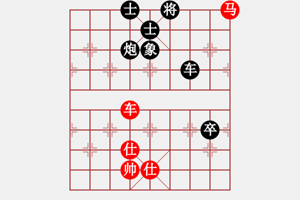 象棋棋譜圖片：汪洋 先負(fù) 張強(qiáng) - 步數(shù)：118 