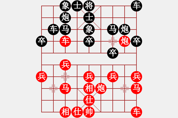 象棋棋譜圖片：汪洋 先負(fù) 張強(qiáng) - 步數(shù)：20 