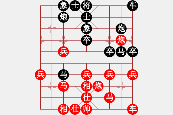 象棋棋譜圖片：汪洋 先負(fù) 張強(qiáng) - 步數(shù)：30 