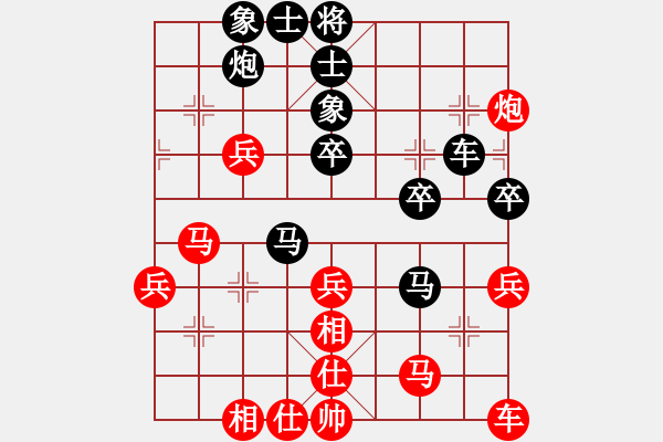 象棋棋譜圖片：汪洋 先負(fù) 張強(qiáng) - 步數(shù)：40 