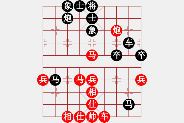 象棋棋譜圖片：汪洋 先負(fù) 張強(qiáng) - 步數(shù)：50 