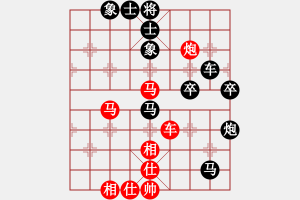 象棋棋譜圖片：汪洋 先負(fù) 張強(qiáng) - 步數(shù)：60 