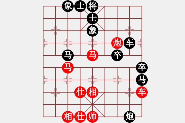 象棋棋譜圖片：汪洋 先負(fù) 張強(qiáng) - 步數(shù)：70 