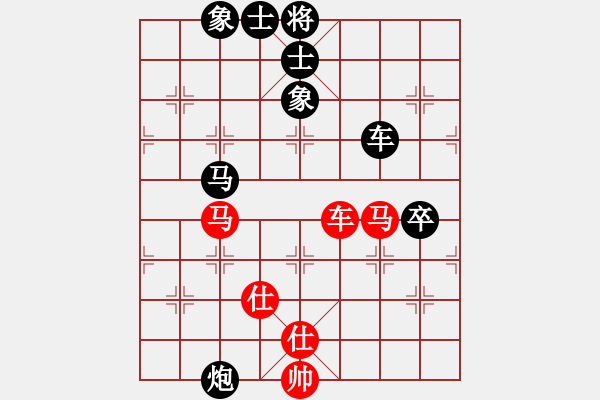 象棋棋譜圖片：汪洋 先負(fù) 張強(qiáng) - 步數(shù)：80 