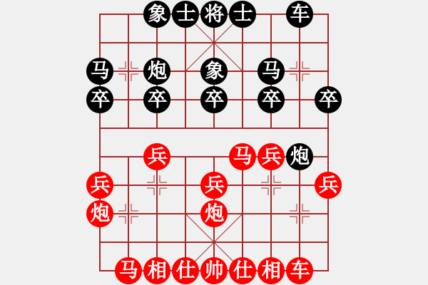 象棋棋譜圖片：山雞(5弦)-勝-溫柔虎爪(1星) - 步數(shù)：20 