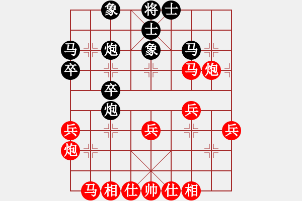 象棋棋譜圖片：山雞(5弦)-勝-溫柔虎爪(1星) - 步數(shù)：30 