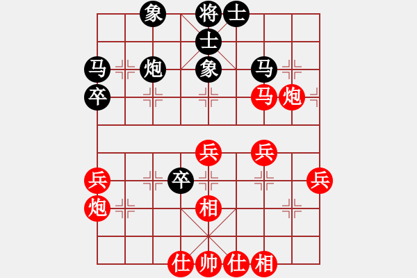 象棋棋譜圖片：山雞(5弦)-勝-溫柔虎爪(1星) - 步數(shù)：40 