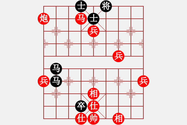 象棋棋譜圖片：山雞(5弦)-勝-溫柔虎爪(1星) - 步數(shù)：80 