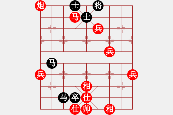 象棋棋譜圖片：山雞(5弦)-勝-溫柔虎爪(1星) - 步數(shù)：83 