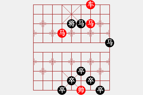 象棋棋譜圖片：☆《雅韻齋》☆【白日放歌須縱酒 1758;青春作伴好還鄉(xiāng)】☆　　秦 臻 擬局 - 步數(shù)：20 