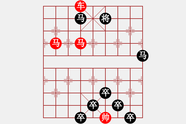 象棋棋譜圖片：☆《雅韻齋》☆【白日放歌須縱酒 1758;青春作伴好還鄉(xiāng)】☆　　秦 臻 擬局 - 步數(shù)：30 