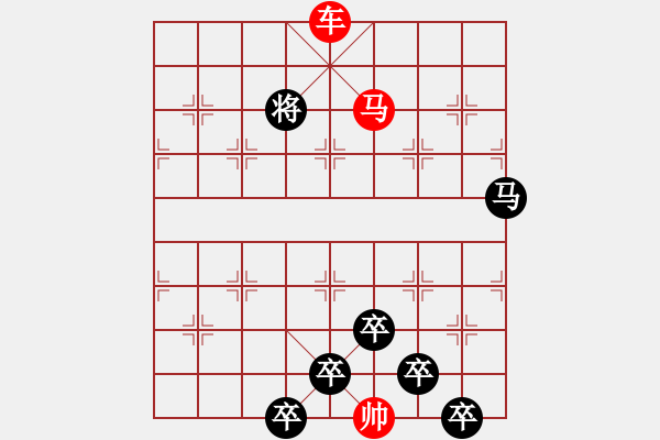 象棋棋譜圖片：☆《雅韻齋》☆【白日放歌須縱酒 1758;青春作伴好還鄉(xiāng)】☆　　秦 臻 擬局 - 步數(shù)：40 