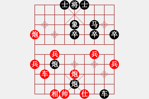 象棋棋譜圖片：苗永鵬 先勝 張學(xué)潮 - 步數(shù)：40 