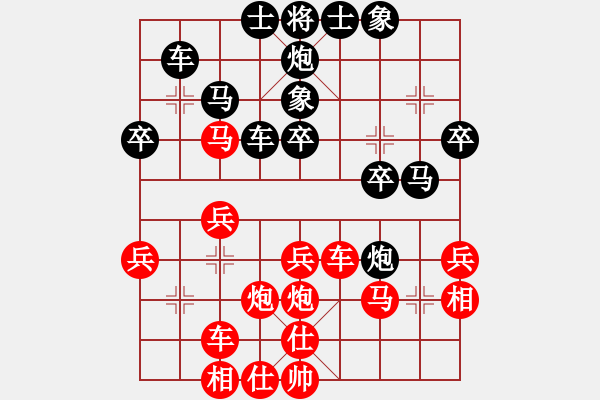 象棋棋譜圖片：虎年吉祥(2段)-勝-冰島(2段) - 步數(shù)：30 