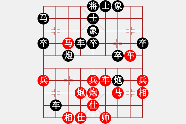 象棋棋譜圖片：虎年吉祥(2段)-勝-冰島(2段) - 步數(shù)：40 