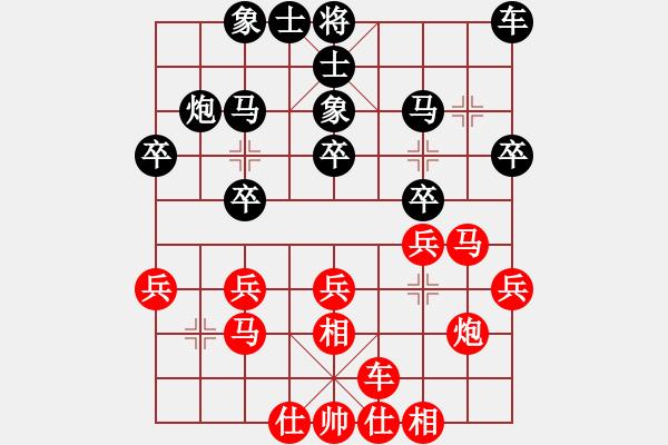 象棋棋谱图片：刘欢 先和 唐丹 - 步数：20 