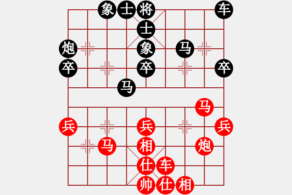 象棋棋谱图片：刘欢 先和 唐丹 - 步数：30 