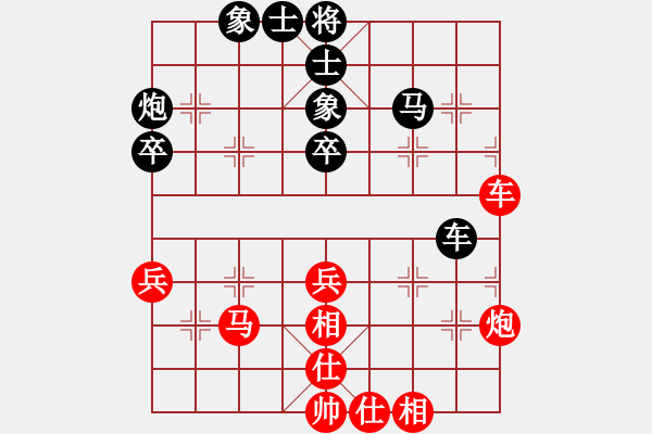 象棋棋谱图片：刘欢 先和 唐丹 - 步数：47 