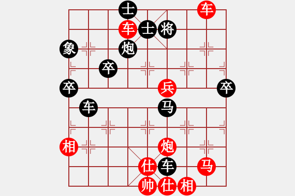 象棋棋譜圖片：bbboy002[紅] -VS- 賣(mài)萌面具人[黑] - 步數(shù)：80 