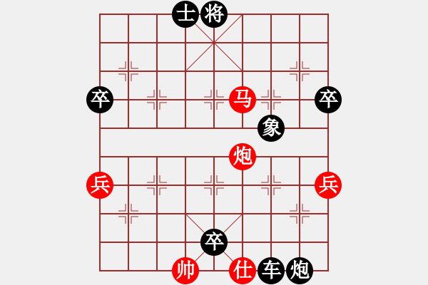 象棋棋譜圖片：紅雨隨心(2段)-負(fù)-chega(3段) - 步數(shù)：120 