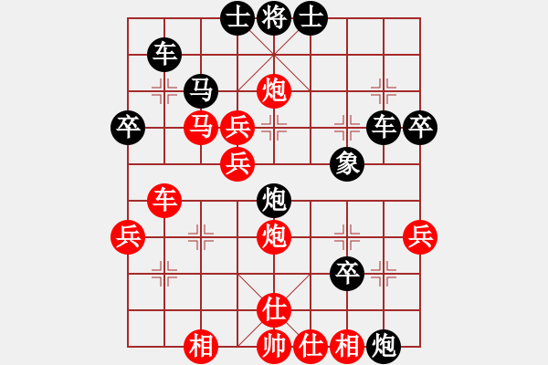 象棋棋譜圖片：紅雨隨心(2段)-負(fù)-chega(3段) - 步數(shù)：50 