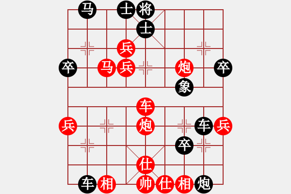 象棋棋譜圖片：紅雨隨心(2段)-負(fù)-chega(3段) - 步數(shù)：60 