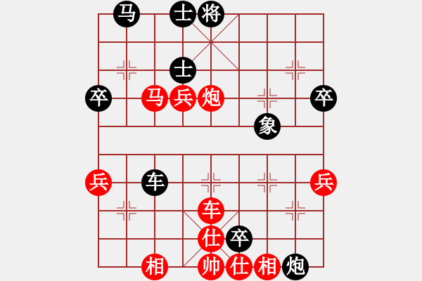 象棋棋譜圖片：紅雨隨心(2段)-負(fù)-chega(3段) - 步數(shù)：70 