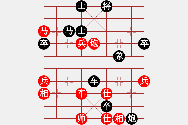 象棋棋譜圖片：紅雨隨心(2段)-負(fù)-chega(3段) - 步數(shù)：80 