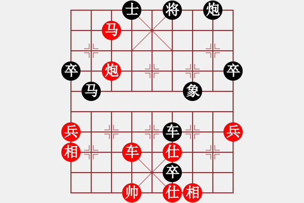 象棋棋譜圖片：紅雨隨心(2段)-負(fù)-chega(3段) - 步數(shù)：90 