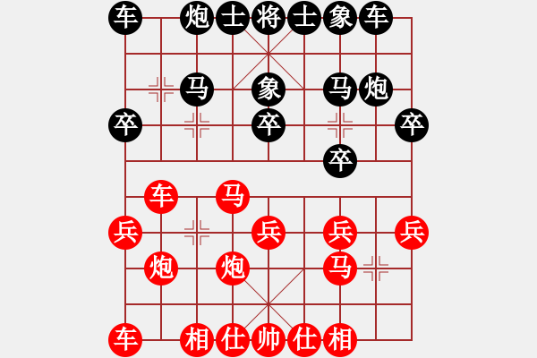象棋棋谱图片：林卓昭 先和 郑鸿标 - 步数：20 
