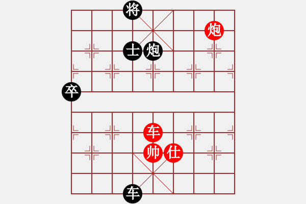 象棋棋譜圖片：兵河五四五(8星)-負-糖誤入棋屠(風魔) - 步數(shù)：180 