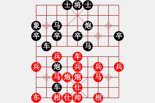 象棋棋譜圖片：兵河五四五(8星)-負-糖誤入棋屠(風魔) - 步數(shù)：40 