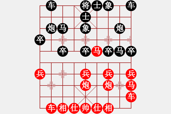 象棋棋譜圖片：沒翅膀的虎(8段)-勝-淄博老頑童(9段) - 步數(shù)：20 