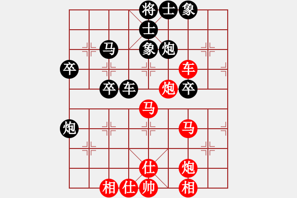 象棋棋譜圖片：沒翅膀的虎(8段)-勝-淄博老頑童(9段) - 步數(shù)：50 