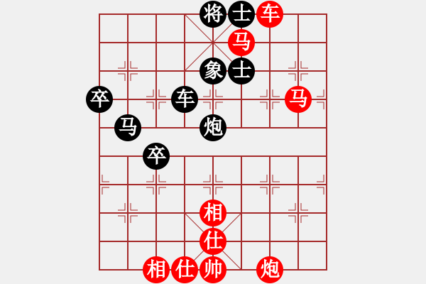 象棋棋譜圖片：沒翅膀的虎(8段)-勝-淄博老頑童(9段) - 步數(shù)：73 