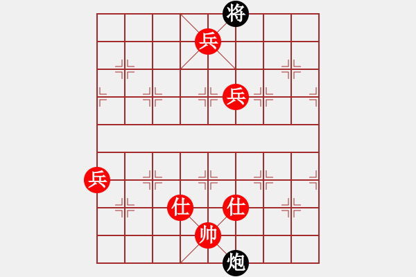 象棋棋譜圖片：順炮局黑馬后藏車紅飛相(紅勝） - 步數(shù)：140 