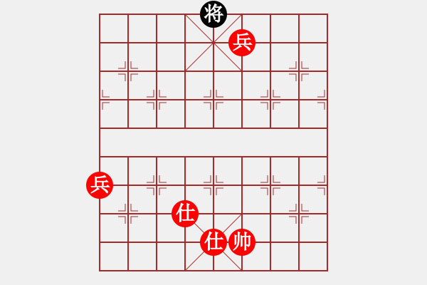 象棋棋譜圖片：順炮局黑馬后藏車紅飛相(紅勝） - 步數(shù)：150 