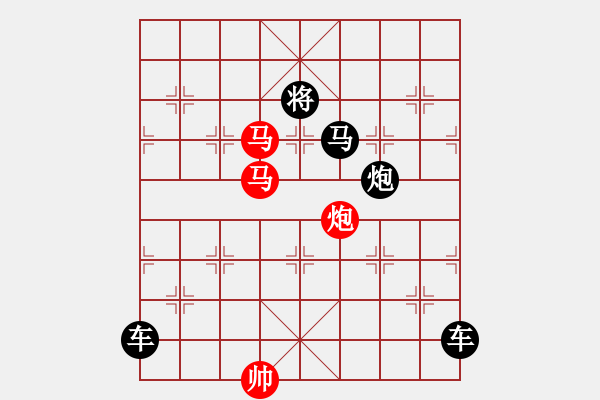 象棋棋譜圖片：臘八棋局 - 步數(shù)：20 