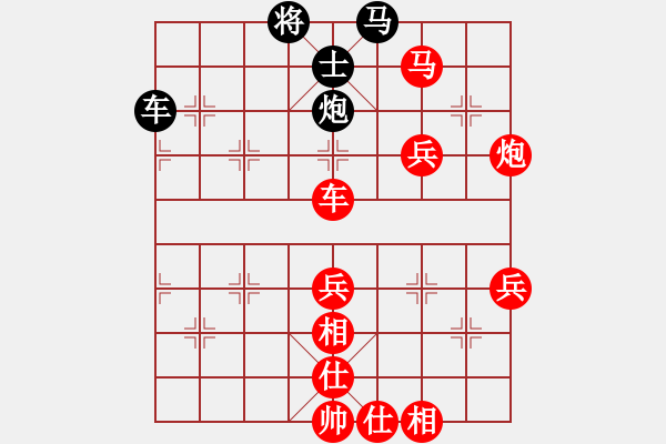 象棋棋譜圖片：一級(jí)棋手[646537580] -VS- 橫才俊儒[292832991](相約之一) 承讓 - 步數(shù)：70 