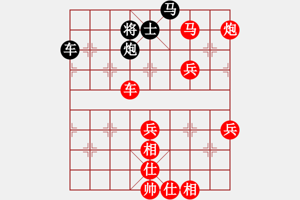 象棋棋譜圖片：一級(jí)棋手[646537580] -VS- 橫才俊儒[292832991](相約之一) 承讓 - 步數(shù)：75 