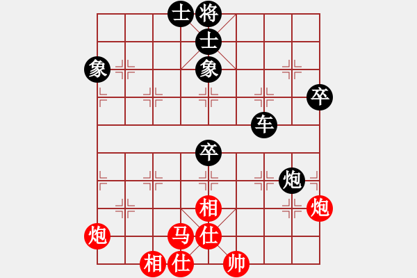 象棋棋譜圖片：柳大華     先負(fù) 言穆江     - 步數(shù)：110 