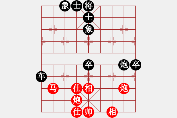 象棋棋譜圖片：柳大華     先負(fù) 言穆江     - 步數(shù)：130 